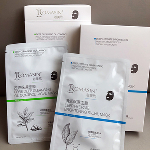 拍1发5台湾romasin若美欣面膜5片玻尿酸补水控油清洁提亮肤色
