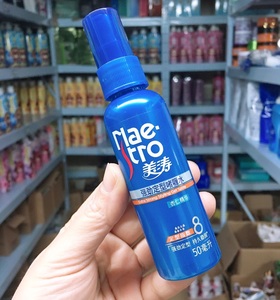 maestro 美涛定型啫喱水240ml 亮泽型 加强定型 二瓶包邮1人付款17.