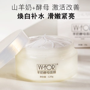 山羊奶清洁面膜-淘宝拼多多热销山羊奶清洁面膜货源拿货 - 阿里巴巴
