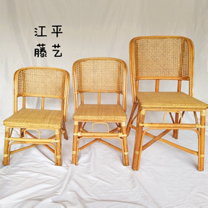 小藤椅子儿童小凳子靠背学生椅腾椅家用休闲藤条椅成人换鞋凳特价