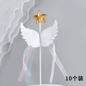 星星翅膀五角星蛋糕装饰插件羽毛天使流苏生日插牌宝宝周岁甜品台