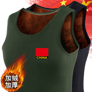 退伍退役军人加绒背心男士加厚保暖内衣衣服特种兵冬季打底衫部队