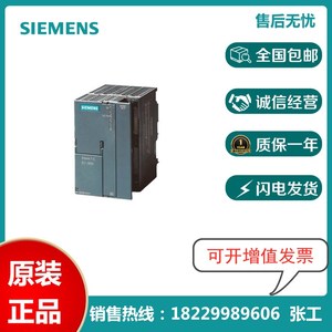 西门子6ES7331-7NF00-0AB0模块S7-300模拟输入模块SM331原装现货