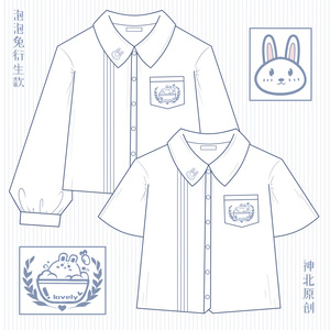 【神北jk】原创 泡泡兔 正统jk制服长袖上衣绣短袖衬衫风琴褶衬衣