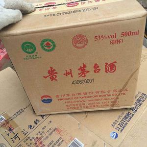装酒的纸箱子