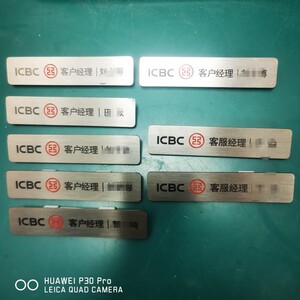 定制建设建行工商工行银行员工公司姓名胸卡工作牌别针江南若青烟5