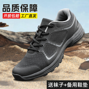 正品新式作训鞋黑色运动鞋跑步体能测试鞋轻便透气耐磨魔改体能鞋