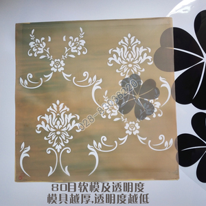 吉居丝网印花模具液体壁纸漆硅藻泥艺术涂料图案墙艺模板设计定制