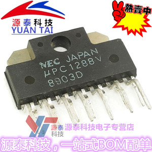 原装正品 UPC1288V C1288VA NEC 功放后级驱动电路IC集成块芯片
