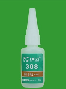 HY-308橡胶粘金属胶水,丁晴橡胶粘合剂,三元乙丙橡胶粘合剂