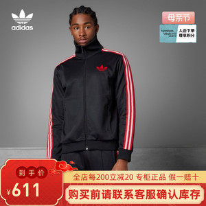 adidas阿迪达斯官方三叶草AJAX合作款男阿贾克斯足球文化运动外套