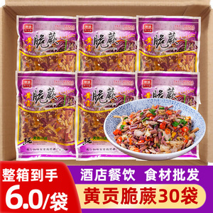 黄贡椒脆蕨250g整箱小炒美食香辣酸阙菜凉拌食材泡椒水蕨菜半成品