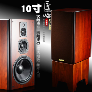 发烧hifi书架音箱12家用超重低音炮10寸木质监听落地进口无源音响