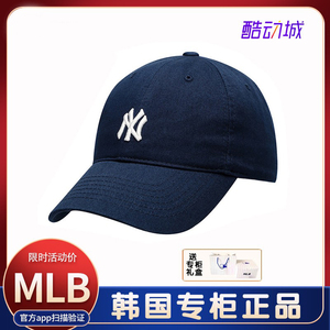 韩国MLB帽子运动帽蓝色夏季防晒遮阳帽棒球帽白搭男女情侣鸭舌帽