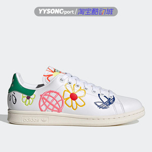 阿迪达斯stan smith史密斯女子运动休闲涂鸦低帮耐磨板鞋 fx5653