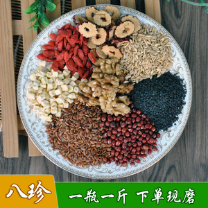 齐香斋]五谷八珍燕麦片谷物营养早餐健身懒人代餐饱腹即食小袋装1人