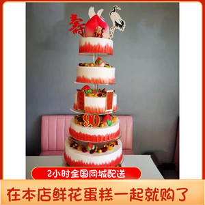 50艾觅努旗舰店天猫蛋糕架子多层欧式创意祝寿生日婚礼甜品单柱十36