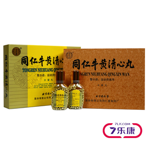 同仁堂 同仁牛黄清心丸 20g*2瓶/盒