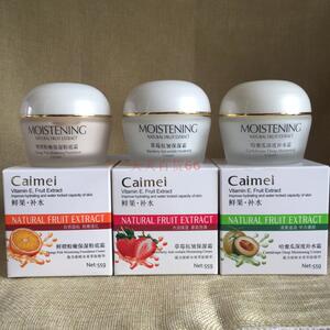 采媚鲜果 鲜橙粉嫩保湿粉底霜 草莓抗皱保湿霜 哈密瓜深度补水霜
