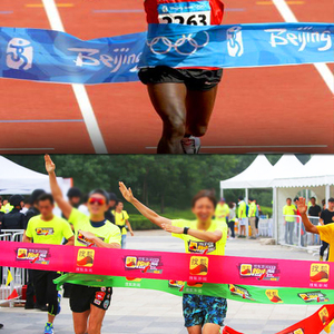 田径比赛学校运动会终点带跑步冲刺带短长跑道专用彩色马拉松撞线