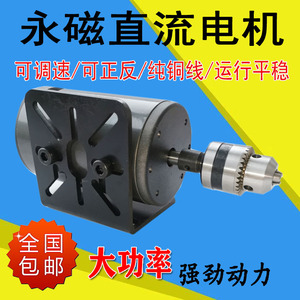 220V675W小型电机永磁直流高速电机静音马达调速电机正反转马达