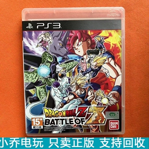 曰文 ps3游戏光盘 七龙珠z 超神乱斗 原装正版 盒说全