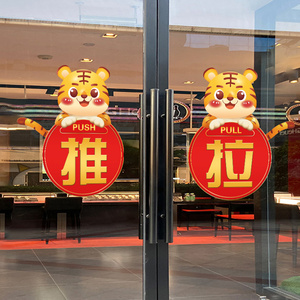 欢迎光临推拉门贴创意店铺超市便利店装饰玻璃贴温馨提示移门贴纸