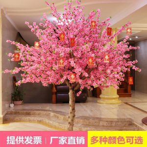 仿真桃花树假桃树大型室内装饰新年祈福红包许愿树婚庆造景梅花树