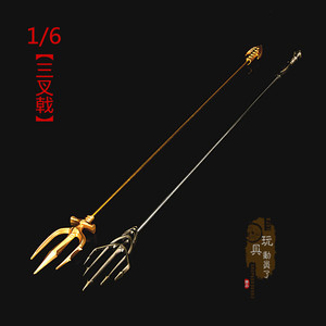 【三叉戟摆件】三叉戟摆件品牌,价格 - 阿里巴巴