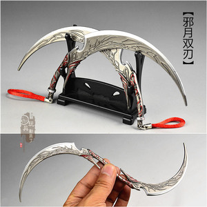 1/6微缩兵器邪月刃双刀弯刀月牙钩刀12寸兵人武器模型场景装备