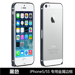 正品苹果5手机壳 iPhone5s手机壳5/5s 金属边框