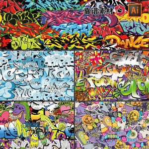 街头涂鸦背景墙朋克无缝拼图墙纸背景墙印花图案ai矢量设计素材