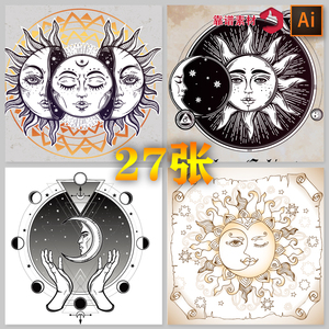 太阳月亮之神阴晴圆缺星座插画图腾花纹矢量设计素材