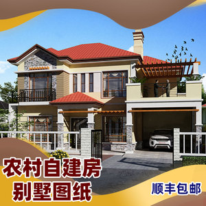 zj-396住宅公园农村自建房图纸设计 二层欧式别墅 占地16×13米