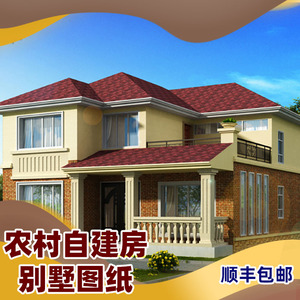 zj-286住宅公园别墅设计 二层欧式农村自建房图纸  占地10×12