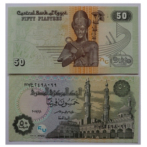 50埃及镑图片图片