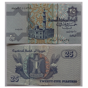 埃及25皮阿斯特