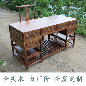 新中式1.6m1.8米2办公桌椅简约现代书桌榆木写字台电脑桌子全实木