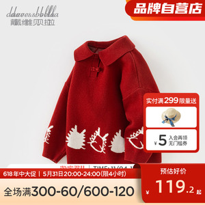 【拜年服】戴维贝拉 儿童红色新年毛衣 冬装女童麋鹿针织衫