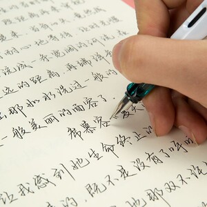 野归体字帖手写练字游居敬亭轩鲸落体奶酪硬笔钢笔临摹漂亮临摹帖