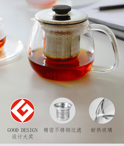 日本进口kinto过滤茶壶耐热玻璃水壶不锈钢盖红茶壶泡茶壶煮茶壶