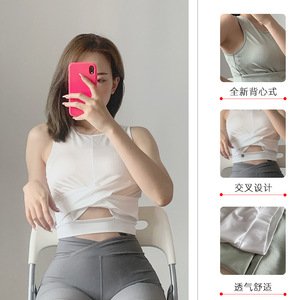 lulu有光高弹紧身小衫背心镂空瑜伽美背无袖套头健身瑜伽运动背心