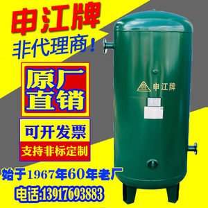 上海申江牌空压机储气罐0.6立方真空罐3高压6缓冲罐2气泵1负压罐5