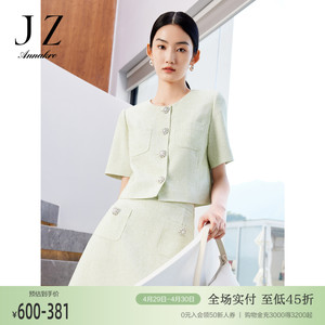 JZ玖姿轻熟小香薄荷曼波浅绿舒适花呢短款外套半身裙套装夏季新款
