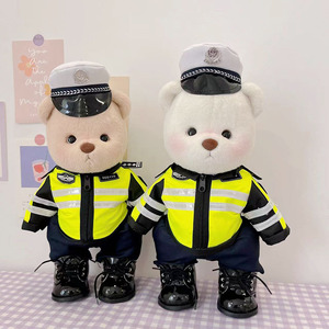 中号30cm莉娜小熊玩偶娃衣警察小熊装交警小熊衣服反光骑行制服装