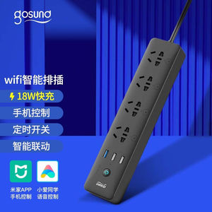 gosund智能排插wifi手机远程控制定时插座usb插板小米家语音分控
