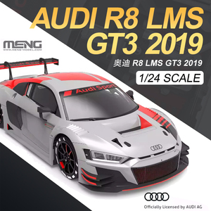 MENG CS-006 1/24 奥迪R8 LMS GT3 2019 拼装汽车模型