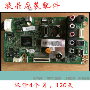 等离子电视主板故障_等离孑切割机价格表_等离子电视主板故障