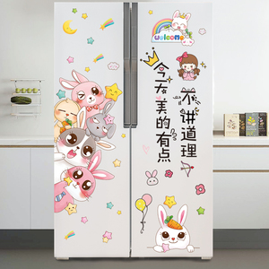 3d立体双开门卡通创意冰箱贴纸冰柜改造翻新装饰贴画可移除自粘