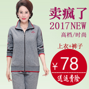 如何在AI里面让号码和运动服主体的颜色对比明显
